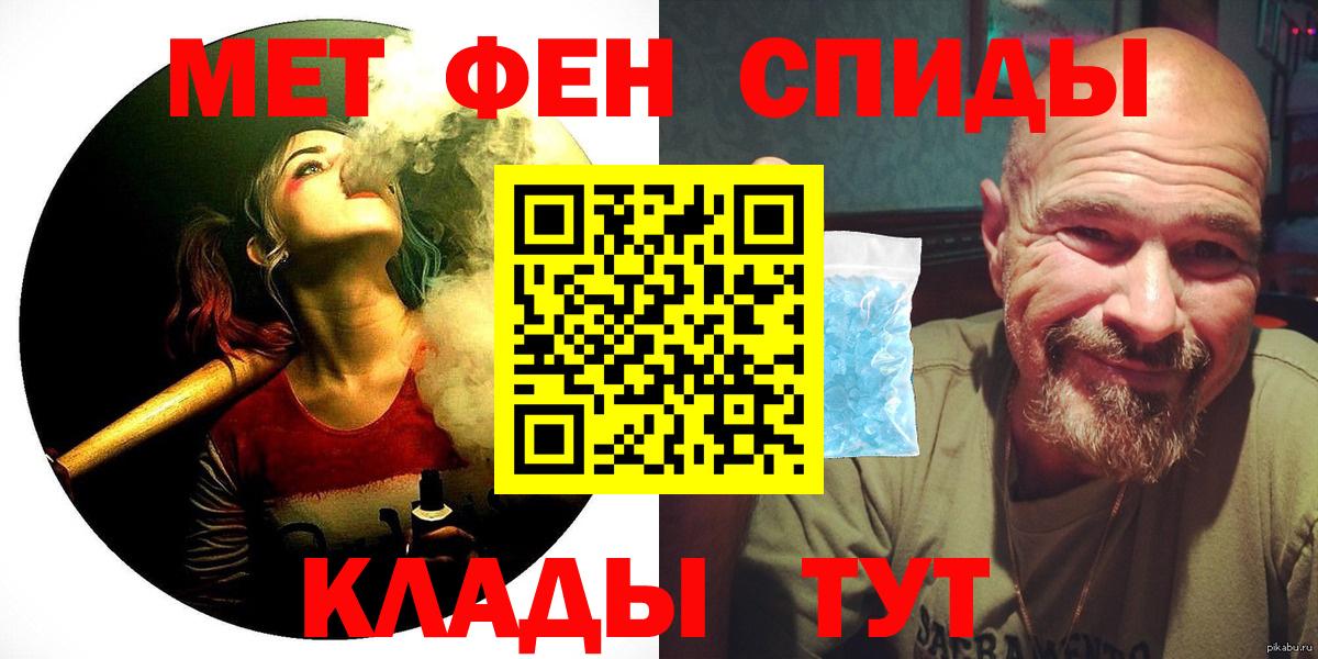 OMG ONION  АМФЕТАМИН Розовый  Вход с VPN  Зерноград  АМФЕТАМИН 