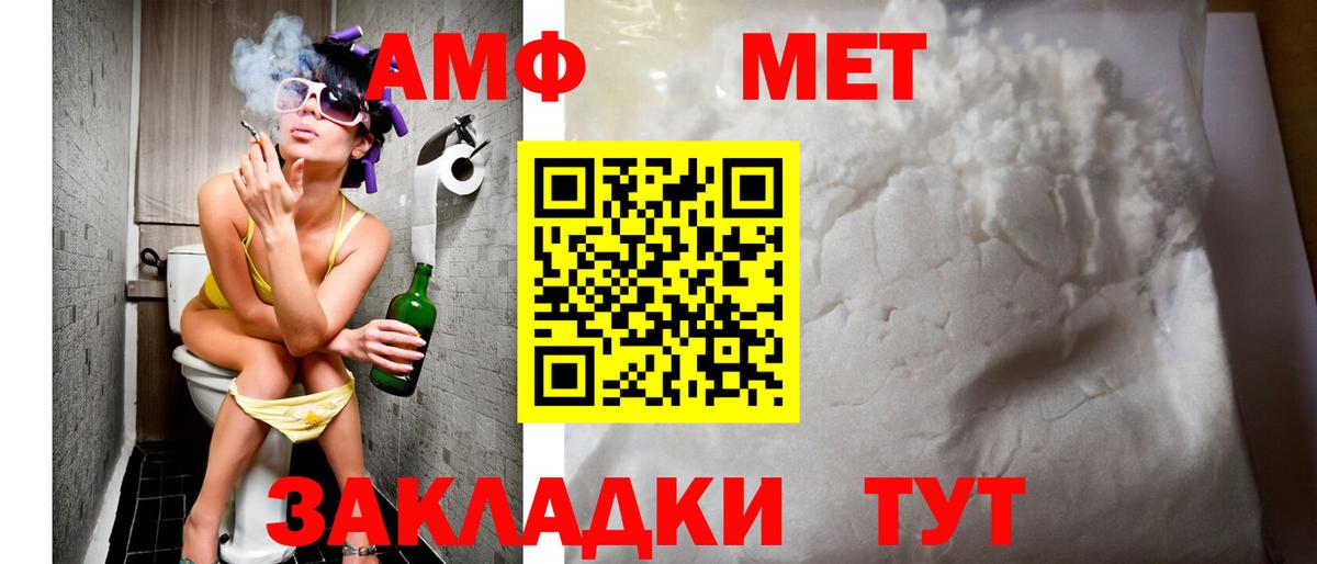Amphetamine 98% Зерноград