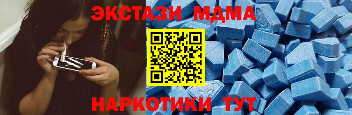 Зерноград  ЭКСТАЗИ TESLA  ЭКСТАЗИ  Ecstasy бентли  Вход с VPN 