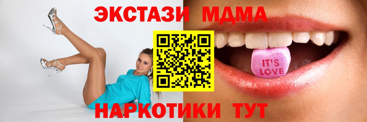 Экстази бентли Зерноград