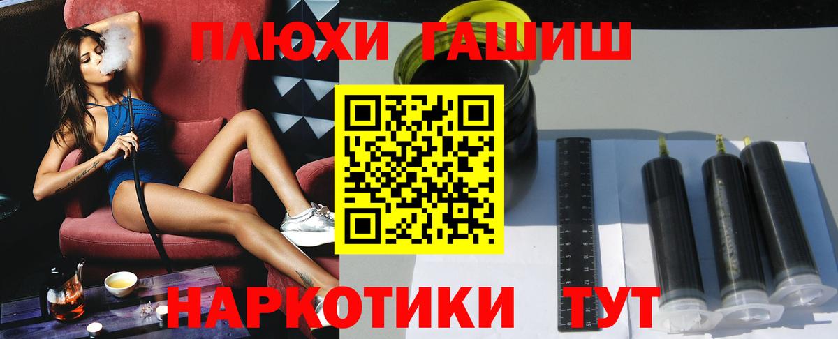 закладки  ГАШИШ  Зерноград  Вход с VPN  Гашиш гашик  ГАШ 40% ТГК 