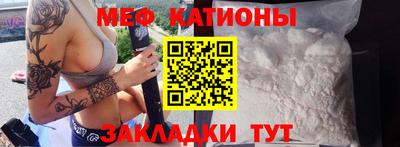 первитин Кунгур