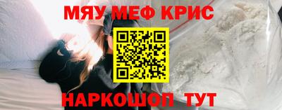 первитин Кунгур