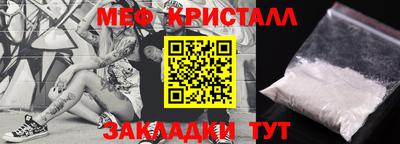 эйфоретик Кулебаки