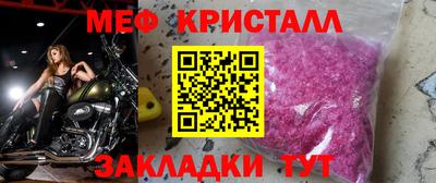 эйфоретик Кулебаки