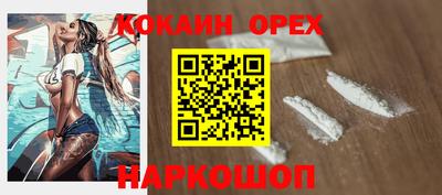 а пвп мука Кумертау
