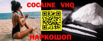 первитин Кунгур