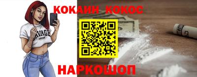 эйфоретик Кулебаки
