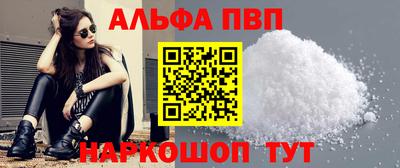 первитин Кунгур