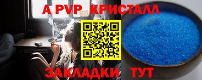 а пвп мука Кумертау