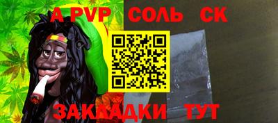 эйфоретик Кулебаки