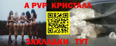 эйфоретик Кулебаки