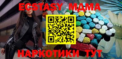 эйфоретик Кулебаки