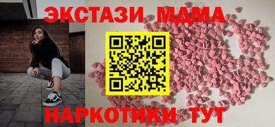 эйфоретик Кулебаки