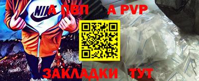 эйфоретик Кулебаки