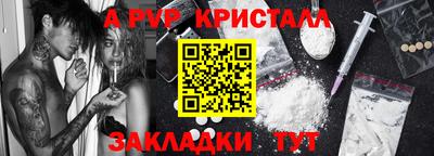 а пвп мука Кумертау
