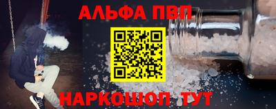 эйфоретик Кулебаки