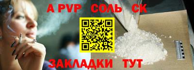 эйфоретик Кулебаки