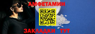 первитин Кунгур