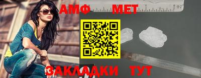 первитин Кунгур
