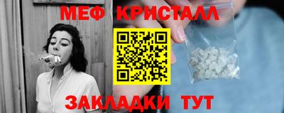 а пвп мука Кумертау