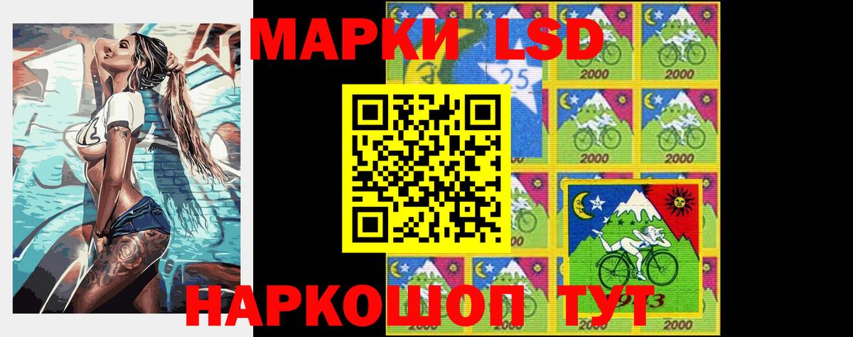 Зерноград  LSD-25 экстази  ЛСД экстази ecstasy  Вход с VPN  LSD-25 экстази кислота 