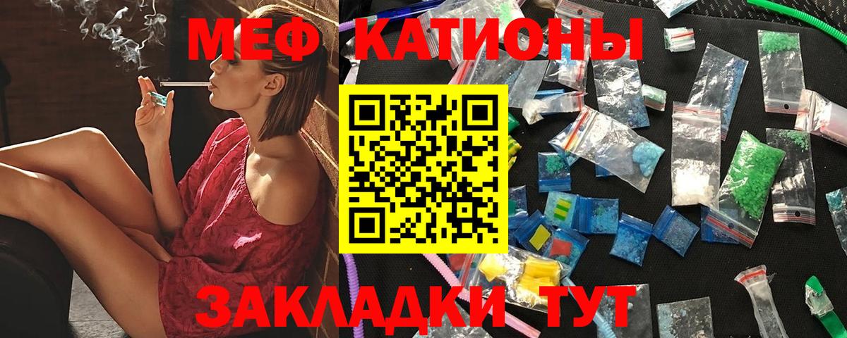 Мефедрон  Вход с VPN  Меф мяу мяу  Зерноград  Меф мяу мяу 