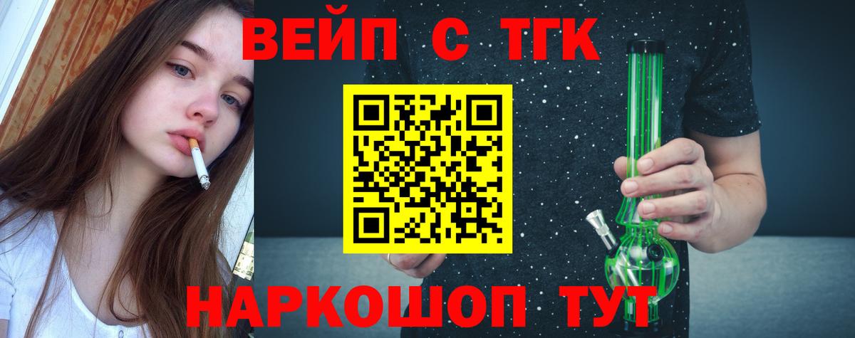 Дистиллят ТГК Wax Зерноград