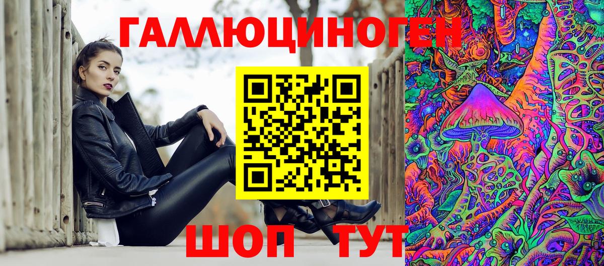 Галлюциногенные грибы GOLDEN TEACHER Зерноград