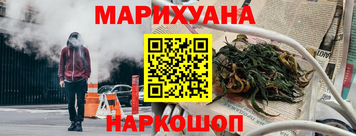 Шишки марихуана ГИДРОПОН Зерноград